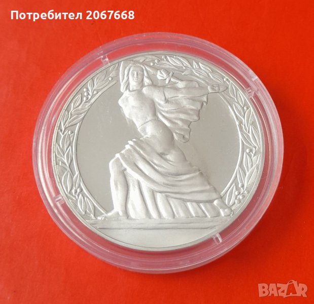 50 лева 1981 година "Републиката" , снимка 1