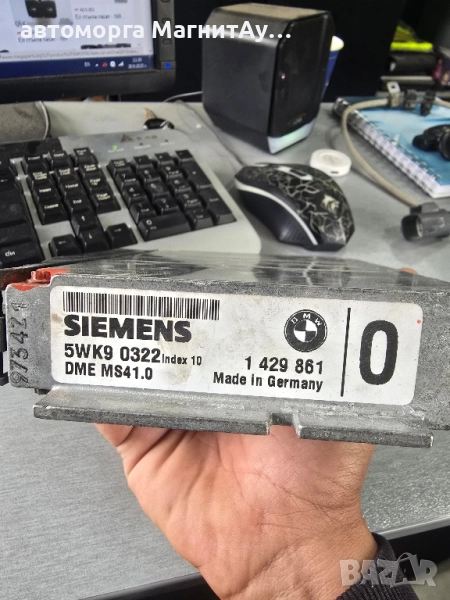 Компютър Двигател за БМВ BMW E36 E39 INDEX M52 1429861, снимка 1
