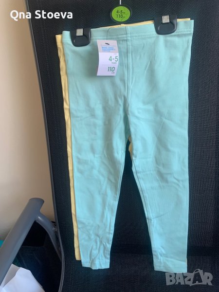 Комплект от 2 бр памучни клинчета, внос от Англия, снимка 1