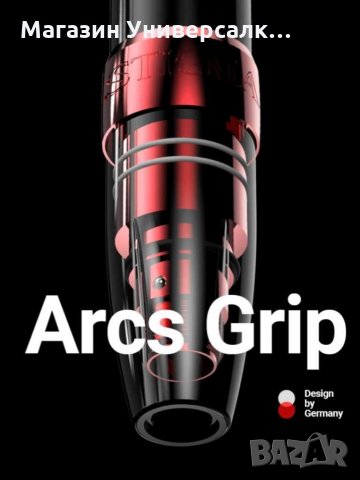 Stigma ротари професионален комплект за за татуировки в куфар,стигма за татуиране, снимка 8 - Друго търговско оборудване - 30236176