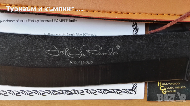 Мачете RAMBO IV / RAMBO V, снимка 11 - Ножове - 44756469