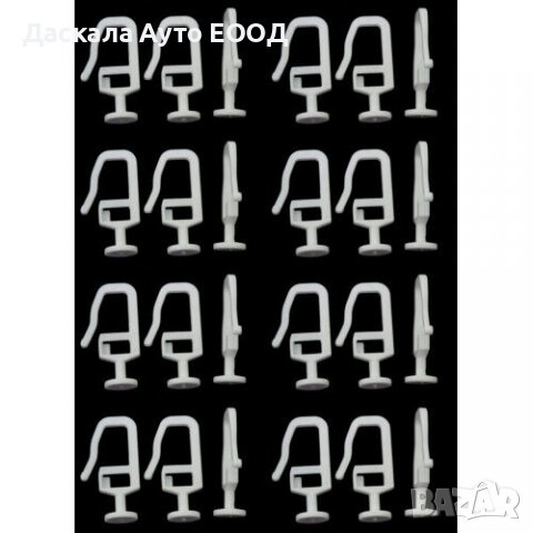 25 броя куки кукички за завеси пердета Скания Scania R P G 2004-2016г.