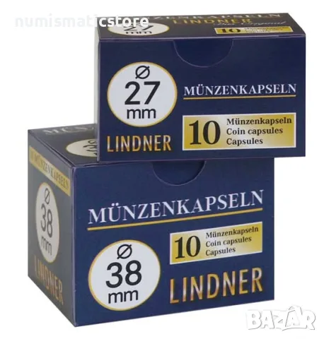 Lindner капсули за монети – опаковка 10 бр от един размер!