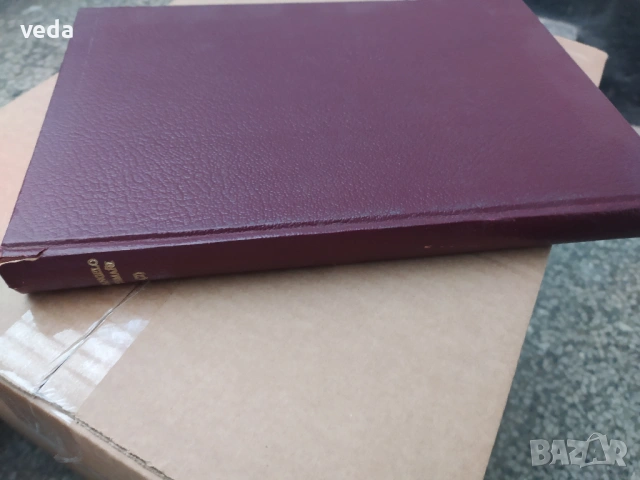 Il vangelo Assemani - Издание 1981 г. - Рядък екземпляр, снимка 8 - Специализирана литература - 53151353