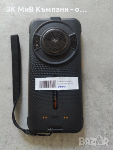 Ulefon Power Armor 16S, снимка 2 - Други - 52861169