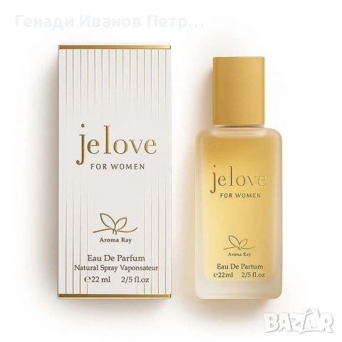 Комплект от 6 броя луксозни парфюма по 22мл – разнообразие от аромати за всеки повод, снимка 7 - Дамски парфюми - 53934383