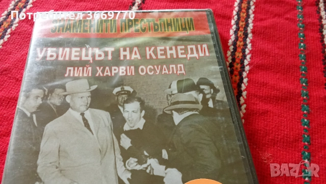 Лот 4 нови оригинални DVD с филми за Конспирация , снимка 4 - DVD филми - 51846939