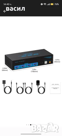 KVM превключвател 2 компютъра 2 монитора, снимка 3 - Кабели и адаптери - 55961078