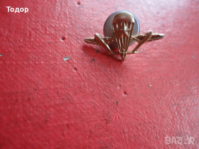 Парашутен знак значка на винт , снимка 2 - Колекции - 53301507