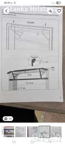 Фитнес лост ., снимка 5 - Фитнес уреди - 44956084
