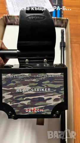 Металотърсач Detech EDS RELIC STRIKER 4.8 Khz, снимка 5 - Други инструменти - 52224425