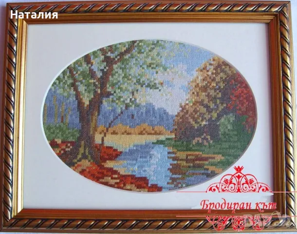 Ръчно бродирани гоблени "Сезони", снимка 3 - Гоблени - 56423280
