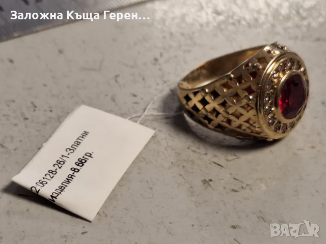 Златен пръстен 8,66гр14к