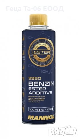 Mannol Benzin Ester Additive / Добавка за бензинови двигарели Мамол Естер 250мл, снимка 1