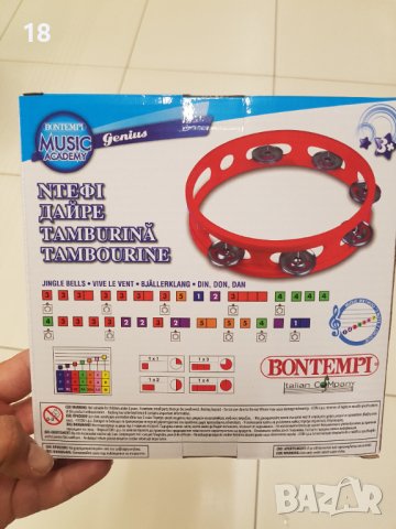 Дайрета 18 см, снимка 5 - Образователни игри - 40478584