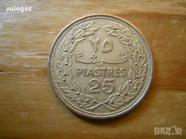 монети – Турция, Казахстан, Узбекистан, Ливан, Сирия, снимка 13 - Нумизматика и бонистика - 49360627
