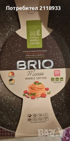тиган brio mocca - marble Edition 28см., снимка 4 - Съдове за готвене - 55806152