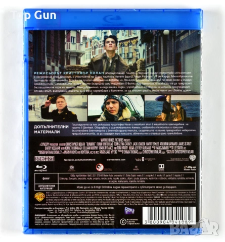 Блу Рей Дюнкерк (Кристофър Нолан) Blu Ray Dunkirk, снимка 2 - Blu-Ray филми - 52968654