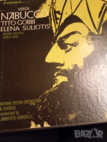 Албум грамофонни плочи - Набуко Верди
