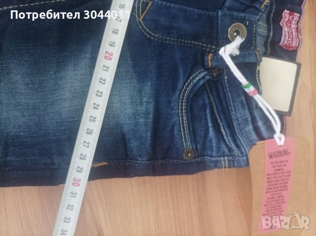 Нови дънки 116см, снимка 6 - Детски панталони и дънки - 37960129