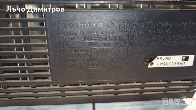 TECHNICS SA-EH550, снимка 12 - Аудиосистеми - 51600747