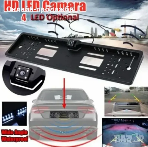 Рамка с камера за регистрационен номер с 4 LED светлини за задно виждане 3084, снимка 2 - Аксесоари и консумативи - 49146227
