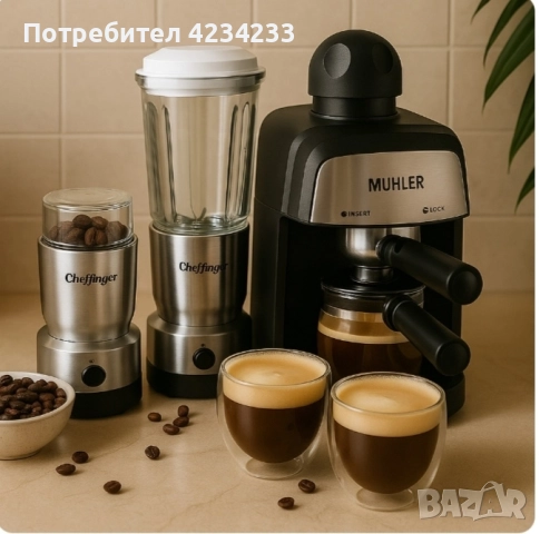 комплект кафемашина 
