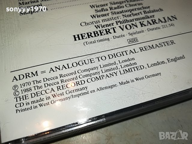 BORIS GODUNOV X3 ORIGINAL CD MADE IN WEST GERMANY 2703231208, снимка 17 - CD дискове - 40150679