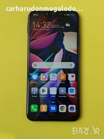 Huawei Mate 20 Lite Dual Sim 64GB + 4GB RAM