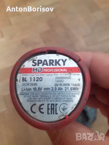 зарядно с две батерий 10.8 волта, снимка 2 - Резервни части за машини - 38236875