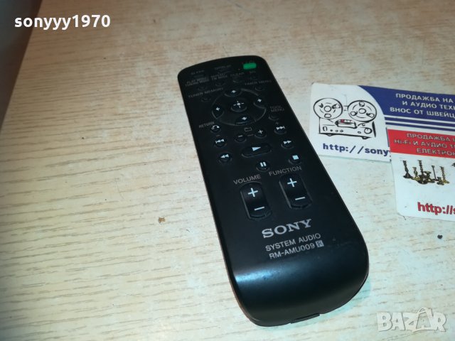 sony rm-amu009 system audio remote control 1012201707, снимка 11 - Други - 31077859