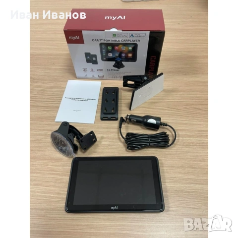 A1412 7INCH МУЛТИМЕДИЙНА НАВИГАЦИЯ ЗА АВТОМОБИЛ със стойка, снимка 2 - Аксесоари и консумативи - 53269182