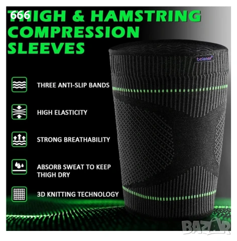 Компресионни ръкави за бедра beister, опора за подколянно сухожилие, снимка 3 - Други стоки за дома - 53314638