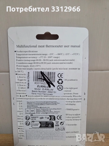 Дигитален термометър за барбекю/фурна / С таймер и магнит, снимка 3 - Друга електроника - 54115649