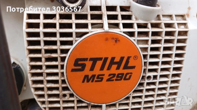 Моторна трион Stihl MS 290, снимка 4 - Градински инструменти - 53936609
