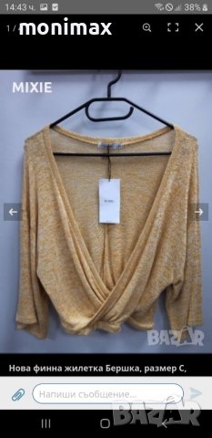 Къса блуза / жилетка Bershka S, снимка 4 - Жилетки - 37537587