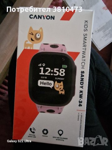 продавам смарт часовник за деца , снимка 3 - Смарт гривни - 42624352