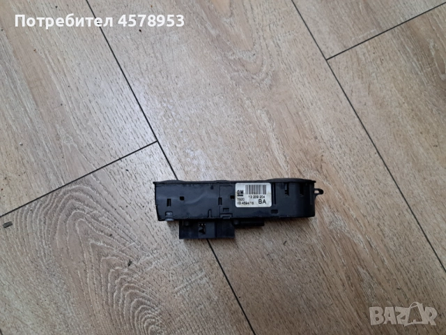 Бутони ел. стъкла Opel Zafira, снимка 2 - Части - 51958967