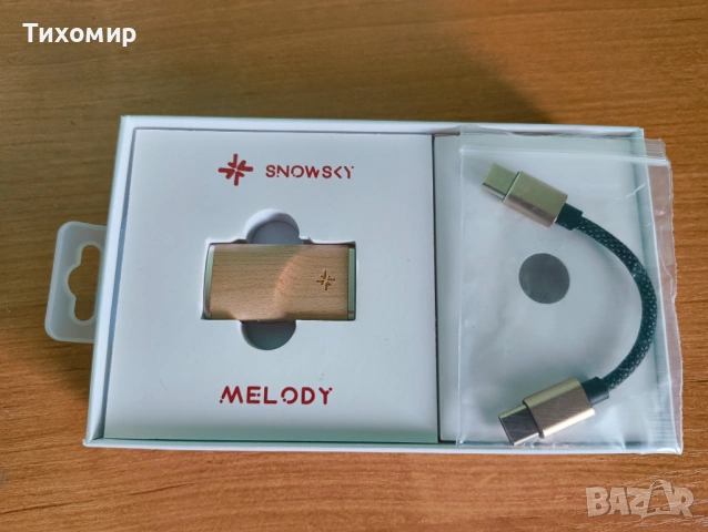 Fiio SnowSky Melody , снимка 13 - Други - 53217960