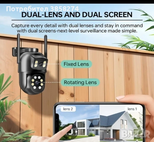 Камера за видеонаблюдение , снимка 4 - HD камери - 53961661