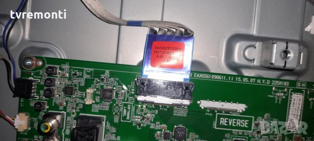 MAIN BOARD EAX65610906(1.1), снимка 3 - Части и Платки - 34370339