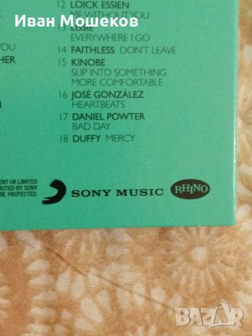 Три диска за релаксиране - поп музика, снимка 3 - CD дискове - 40451463