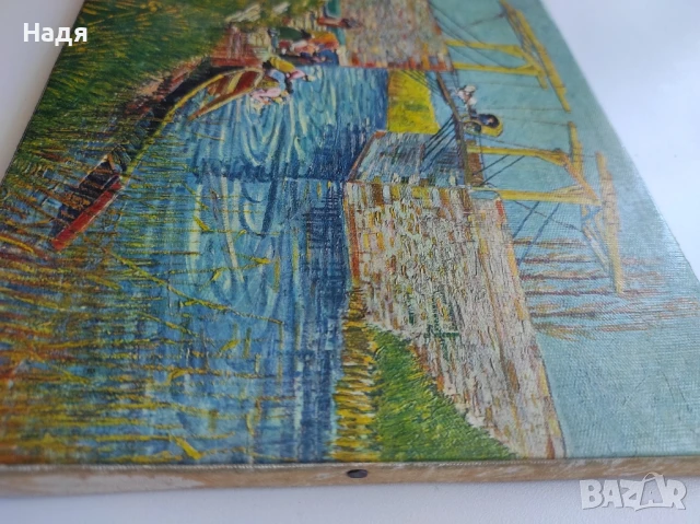 Репродукция на Ван Гог- Мост Ланглуа в Арле, снимка 6 - Картини - 50896212