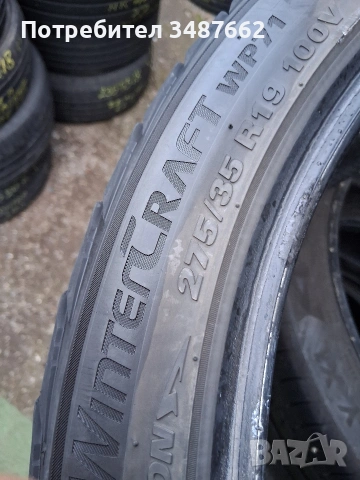 275 35 19 KUMHO 2бр зимни дот 2021г , снимка 6 - Гуми и джанти - 53916313