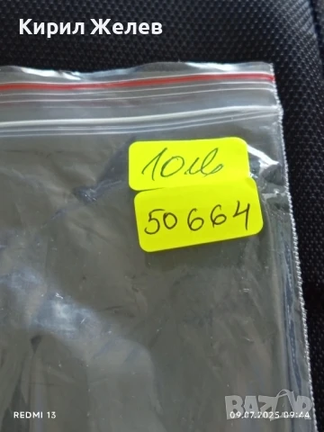 Рядка запалка колекционерска CAMEL 🐫 метална интересен модел 50664, снимка 8 - Запалки - 50958742