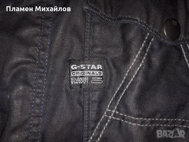 G-Star Raw - Ориг. Яке, снимка 3 - Якета - 34192449