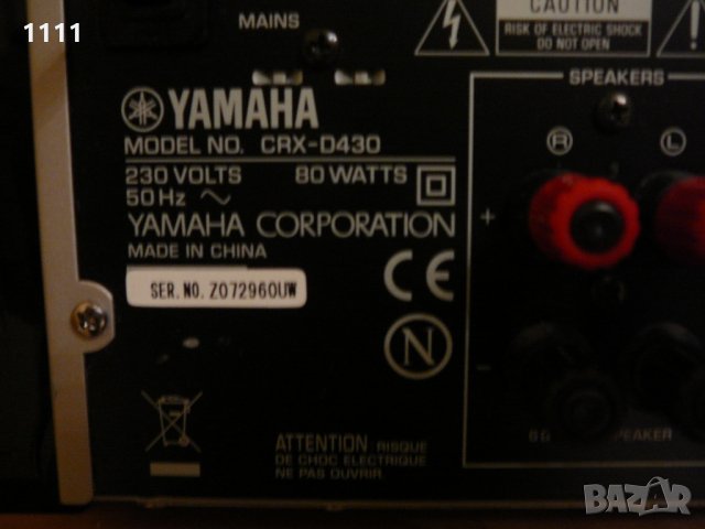 YAMAHA CRX-D430 I NX-E700, снимка 8 - Ресийвъри, усилватели, смесителни пултове - 35342953