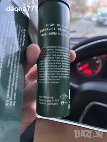 110 мл Аерозолен спрей с лютив пипер НАТО Super Paralisant CS 110 мл, снимка 8 - Бойно оръжие - 52497528