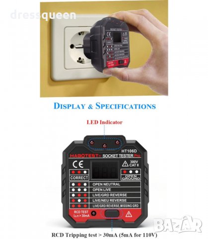 HT106 Тестер за контакти, снимка 9 - Други инструменти - 34251146
