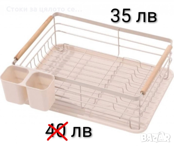 Сушилник за съдове - 11 модела, снимка 10 - Аксесоари за кухня - 51604921